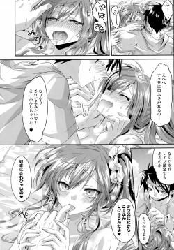 Page 150 of COMIC Tenma 2015-09