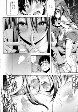 Page 16 of COMIC Tenma 2015-09