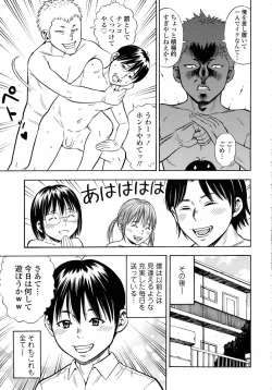 Page 199 of COMIC Tenma 2015-09