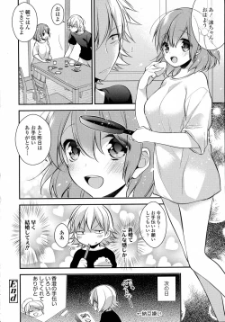 Page 222 of COMIC Tenma 2015-09