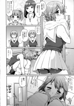 Page 224 of COMIC Tenma 2015-09