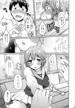 Page 229 of COMIC Tenma 2015-09