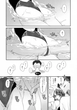 Page 267 of COMIC Tenma 2015-09