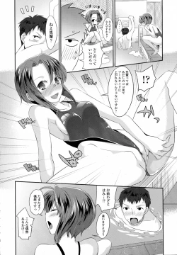 Page 268 of COMIC Tenma 2015-09