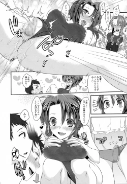 Page 274 of COMIC Tenma 2015-09