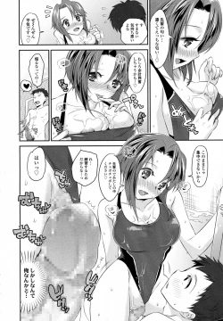 Page 278 of COMIC Tenma 2015-09