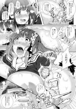 Page 303 of COMIC Tenma 2015-09