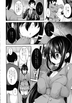 Page 322 of COMIC Tenma 2015-09