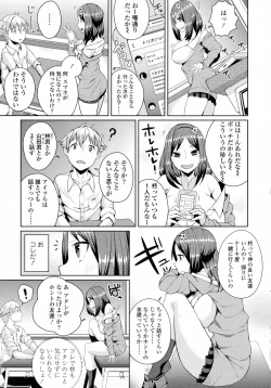 Page 341 of COMIC Tenma 2015-09