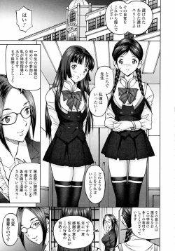 Page 361 of COMIC Tenma 2015-09