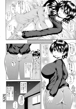 Page 400 of COMIC Tenma 2015-09