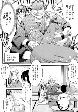 Page 8 of COMIC Tenma 2015-09