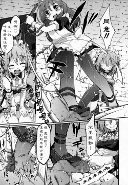 Page 11 of Acne reward