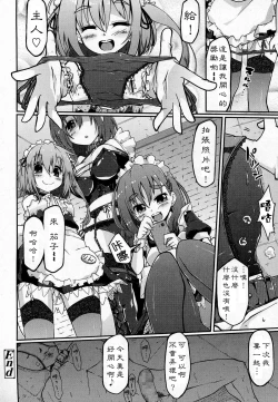 Page 18 of Acne reward