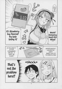Page 11 of Dagashi Chichi 3