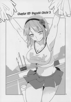 Page 5 of Dagashi Chichi 3