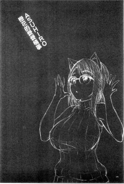 Page 176 of Koibana Hs