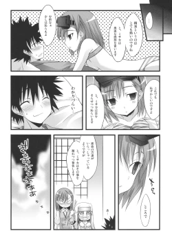 Page 23 of Biribiri Dangerous Girl