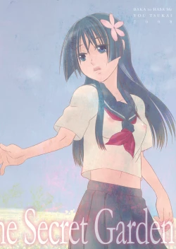 Page 26 of Ohanabatake de Tsukamaete - The Catcher In The Secret Garden