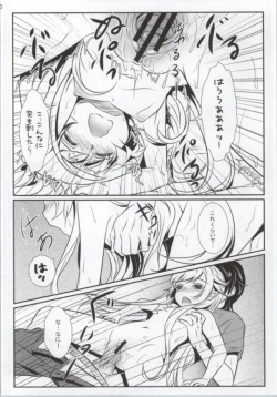 Page 17 of Bakemono no ero hon 01