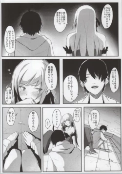 Page 22 of Bakemono no ero hon 01