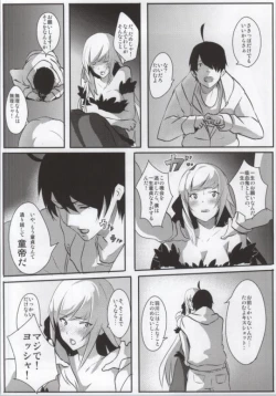 Page 24 of Bakemono no ero hon 01