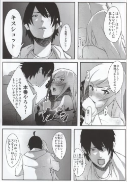 Page 29 of Bakemono no ero hon 01