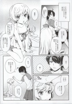 Page 3 of Bakemono no ero hon 01