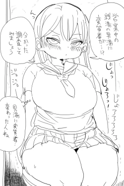 Page 3 of Nandemo Chousa Shoujo