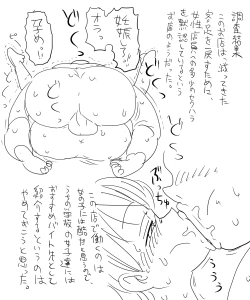 Page 7 of Nandemo Chousa Shoujo: SexHara FamiRes no Chousa