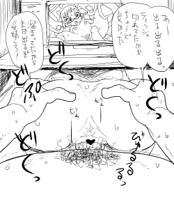 Page 5 of Nandemo Chousa Shoujo: Ikakusai NeCafe no Chousa