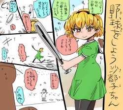 Download Higurashi CG Shuu Seisakuchuu