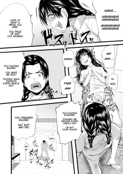 Page 21 of Brain Eater 3