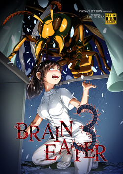 Download Brain Eater 3