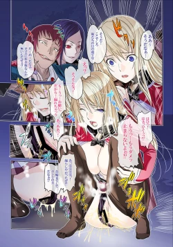 Page 9 of Kuppuku Reijou GOLDpart 3 Genkai Seifuku Chitai, Kubiwa de Nasakenai Ahekao o Sarasu Mesukousei