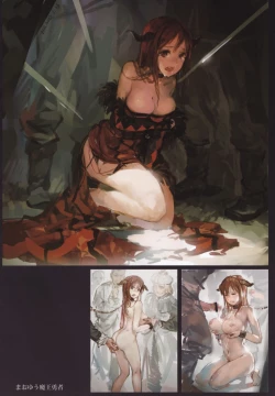 Page 27 of Shiru Collection