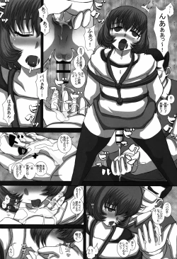 Page 10 of TRANceFORM10