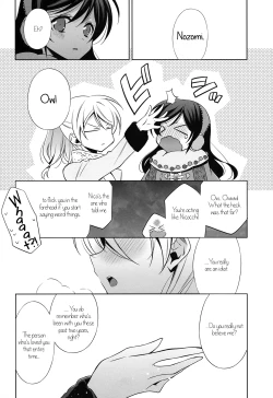 Page 15 of Soko ni Aru Kimi to no Kiseki