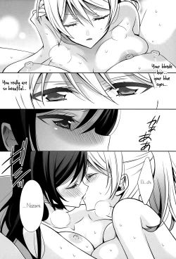 Page 25 of Soko ni Aru Kimi to no Kiseki