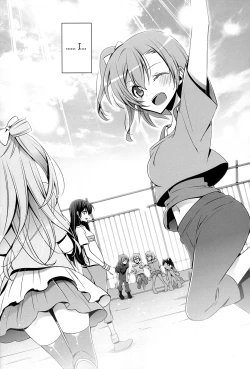 Page 9 of Soko ni Aru Kimi to no Kiseki