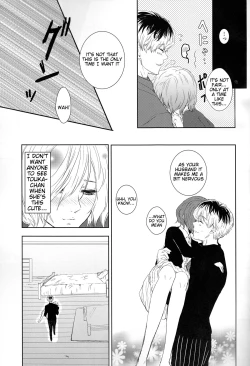 Page 17 of Koufukuron