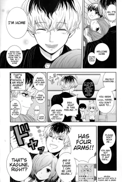 Page 5 of Koufukuron