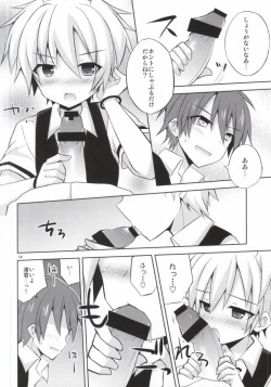 Page 11 of Nagisa-kun Ketsuboushou