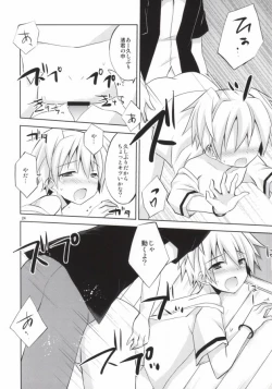 Page 21 of Nagisa-kun Ketsuboushou