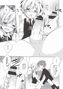 Page 12 of Katamichi Deadball