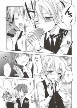 Page 16 of Katamichi Deadball