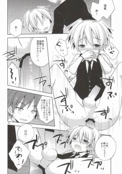 Page 19 of Katamichi Deadball