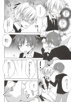 Page 9 of Katamichi Deadball