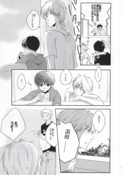 Page 10 of He's Mine