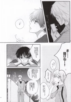 Page 19 of He's Mine